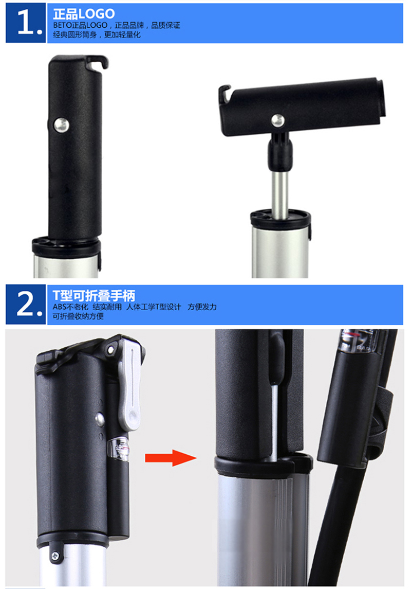 BETO CCO-008AG自行车打气筒 单车迷你气筒 便携铝合金打气筒详情6