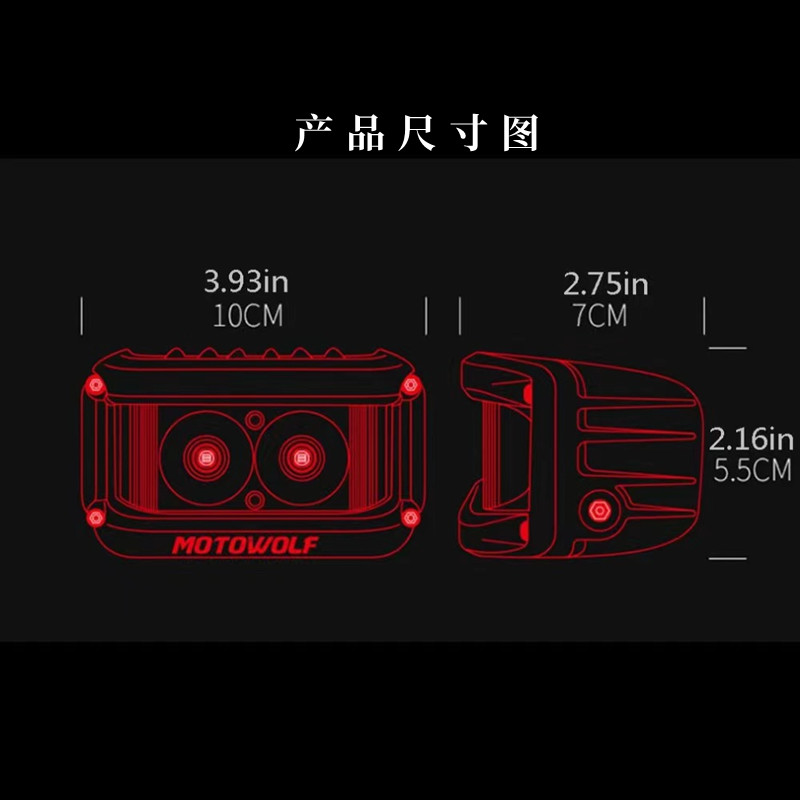 Car LED spotlights, 38W work lights, 3-sided red and blue flashing warning lights, super bright model Application Scenario