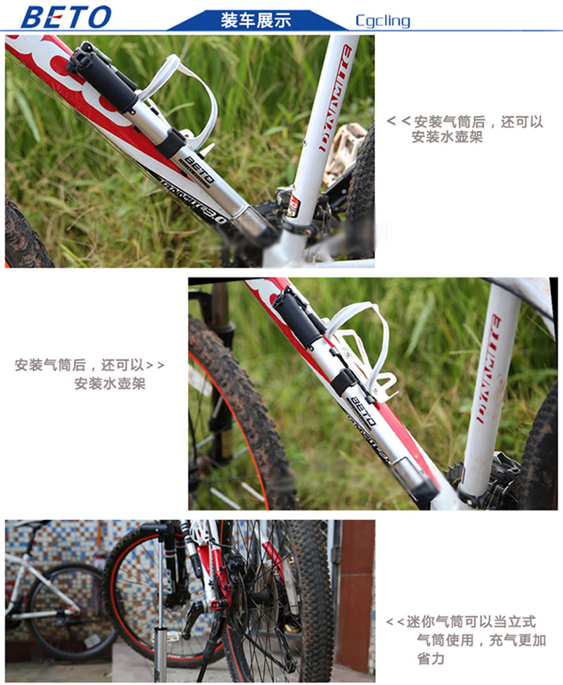 BETO CCO-008AG自行车打气筒 单车迷你气筒 便携铝合金打气筒详情10