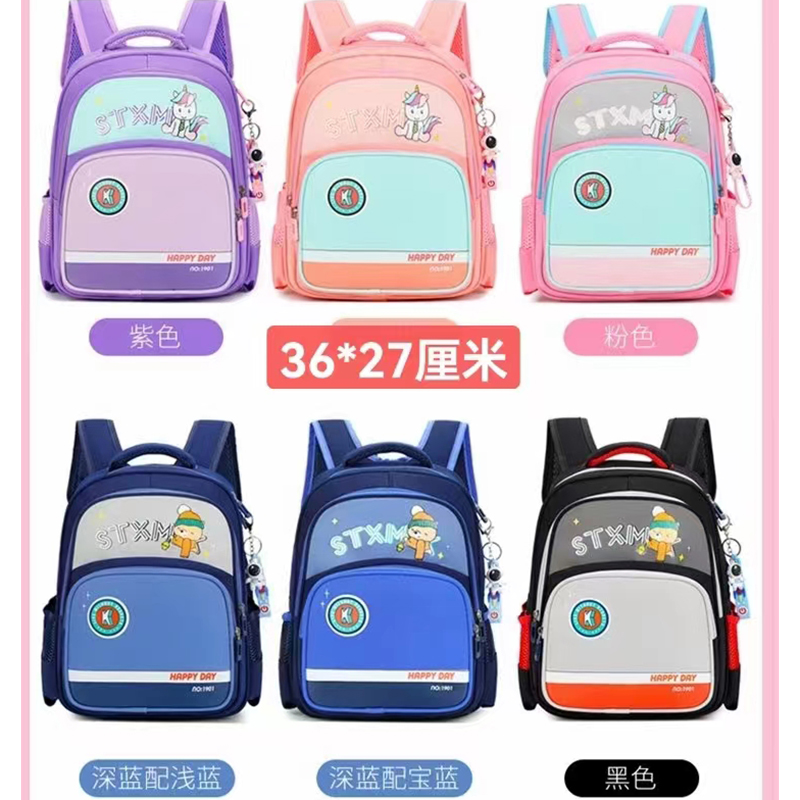 School bag Elementary school bag children boys and girls load reduction super light animal children backpack