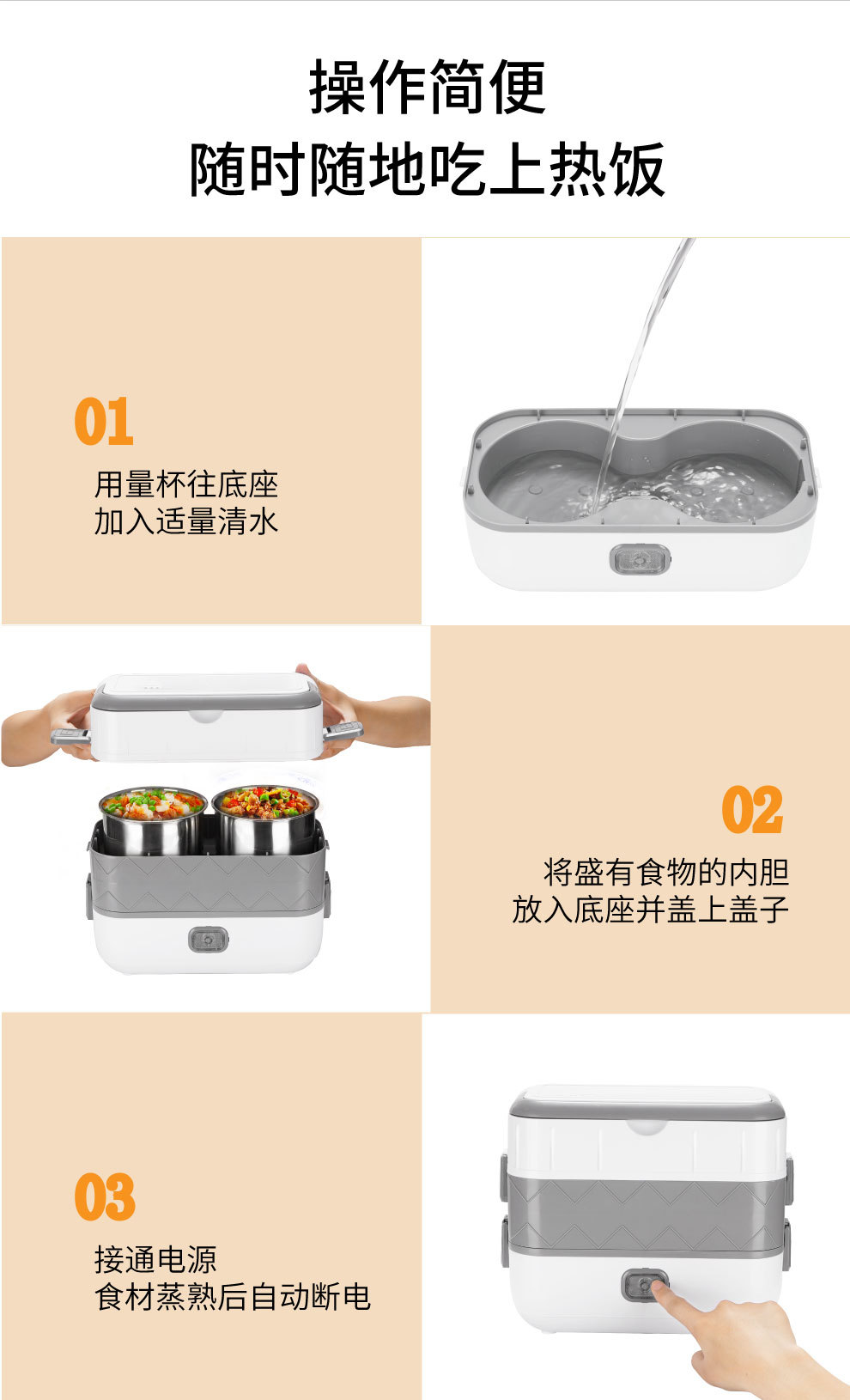 Multifunctional Cooking Electric Lunch Box Stainless Steel Inner Liner Office Workers Convenient Hot Food Item Picture