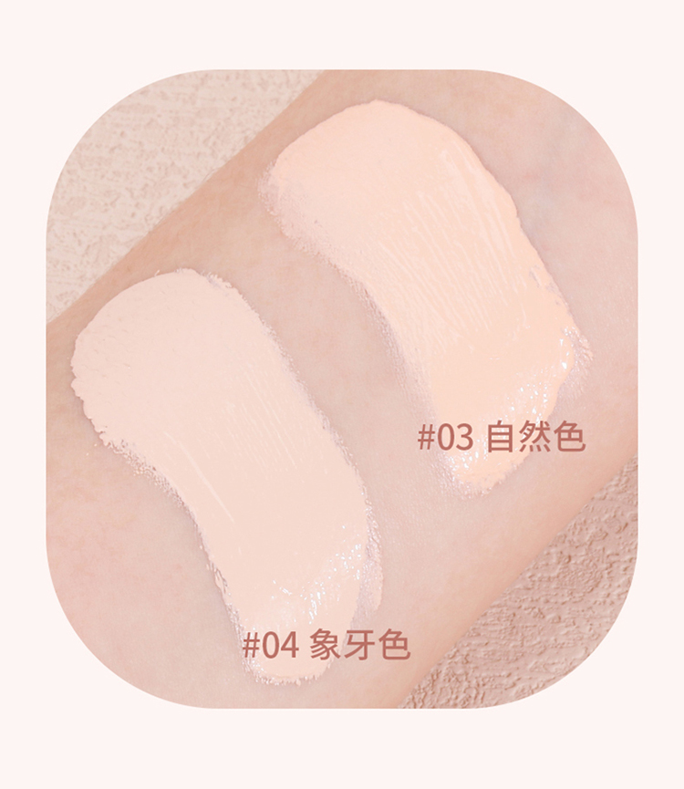 美茜儿BB霜保湿自然修饰控油遮瑕强防水粉底持久不易脱妆详情7