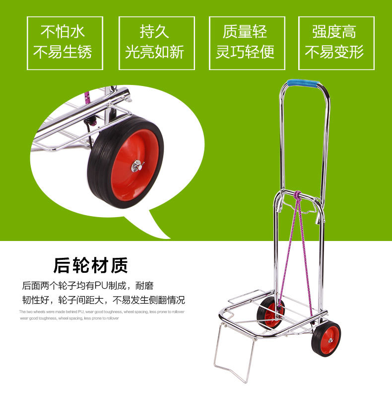 星朗厂家直销批发折叠行李车地摊拉货便携手推车电镀小号拉杆小拖车详情7