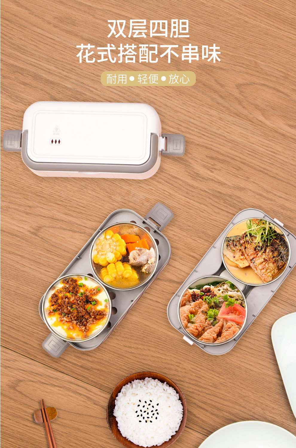 Multifunctional Cooking Electric Lunch Box Stainless Steel Inner Liner Office Workers Convenient Hot Food Specification drawing