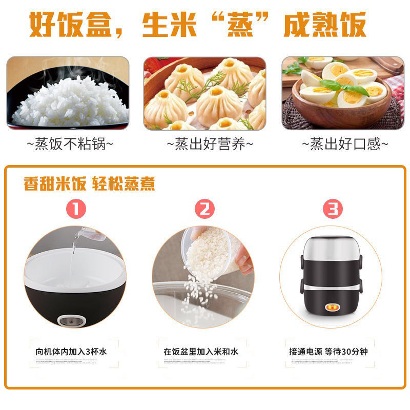 Electric Lunch Box Office Workers Can Plug In Electric Heating Thermal Insulation Electric Lunch Box Specification drawing