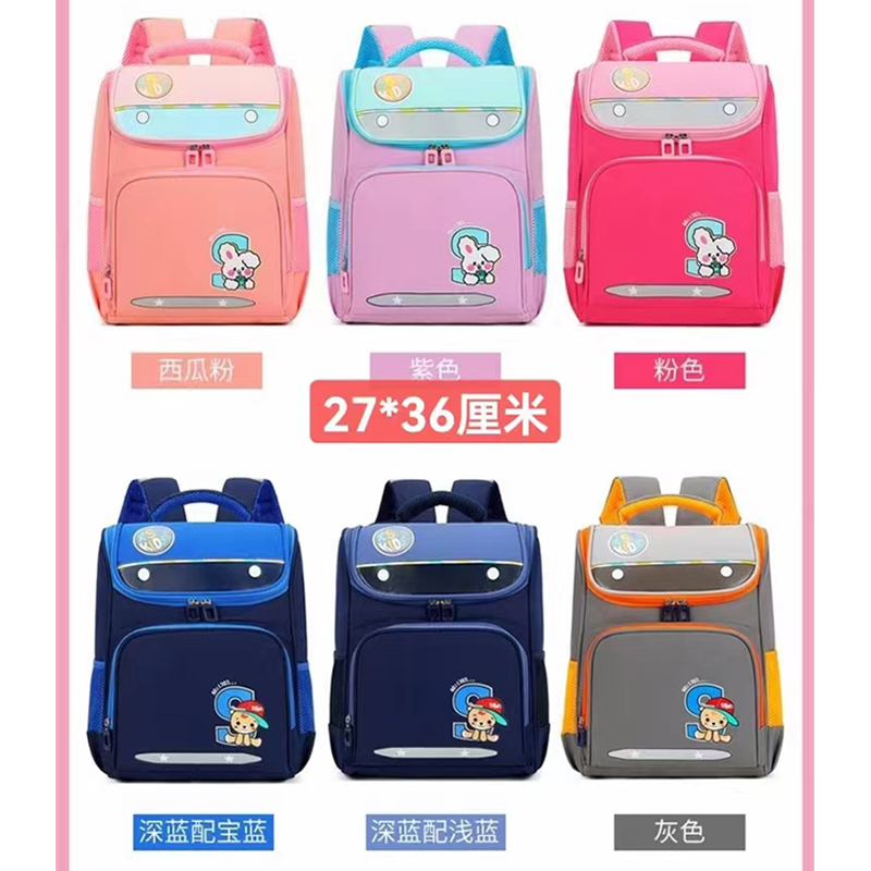 New space cotton schoolbag primary school students simple fashion fully open one-piece load reduction backpack lower grade double shoulder schoolbag thumbnail