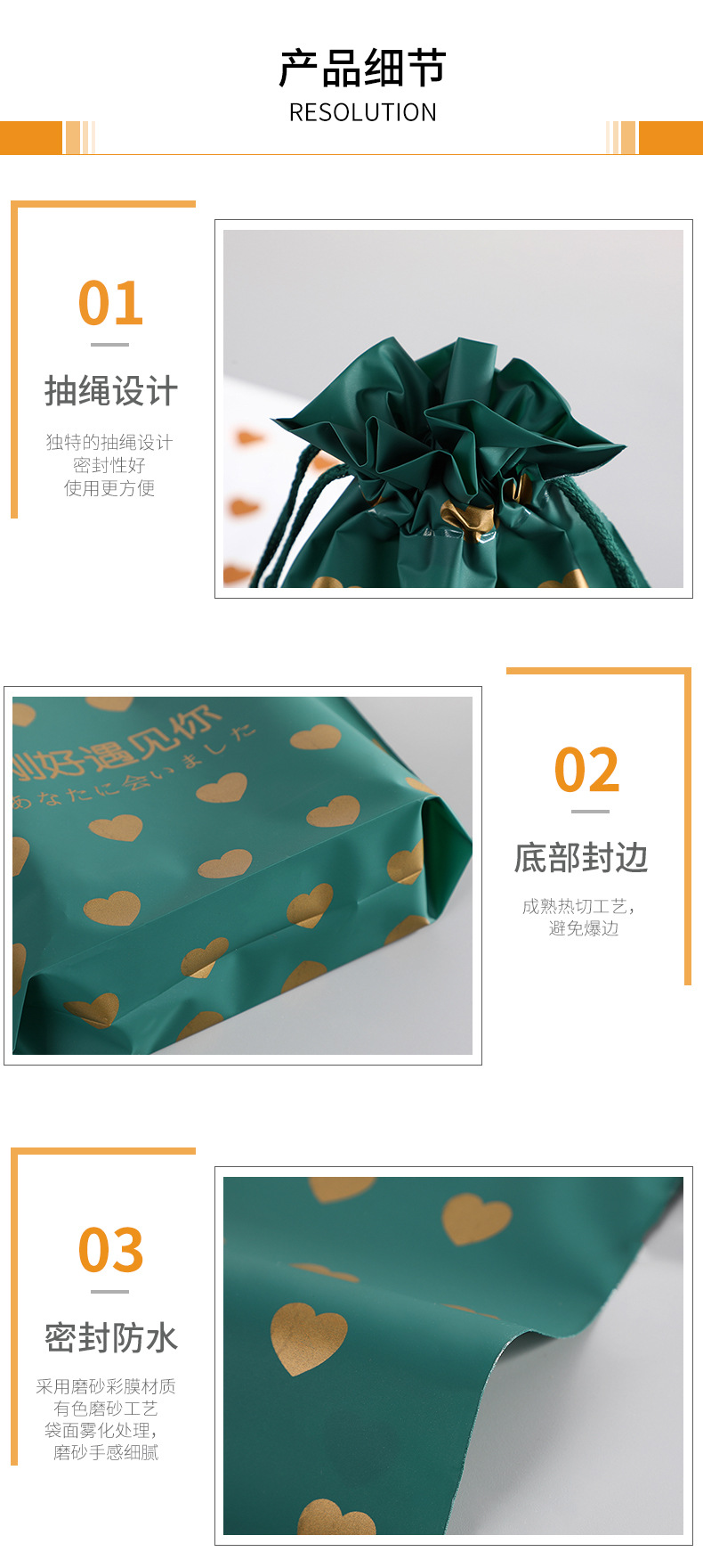 厂家直供 爱心磨砂款束口袋内衣袜子日常用品通用棉绳拉链袋详情4