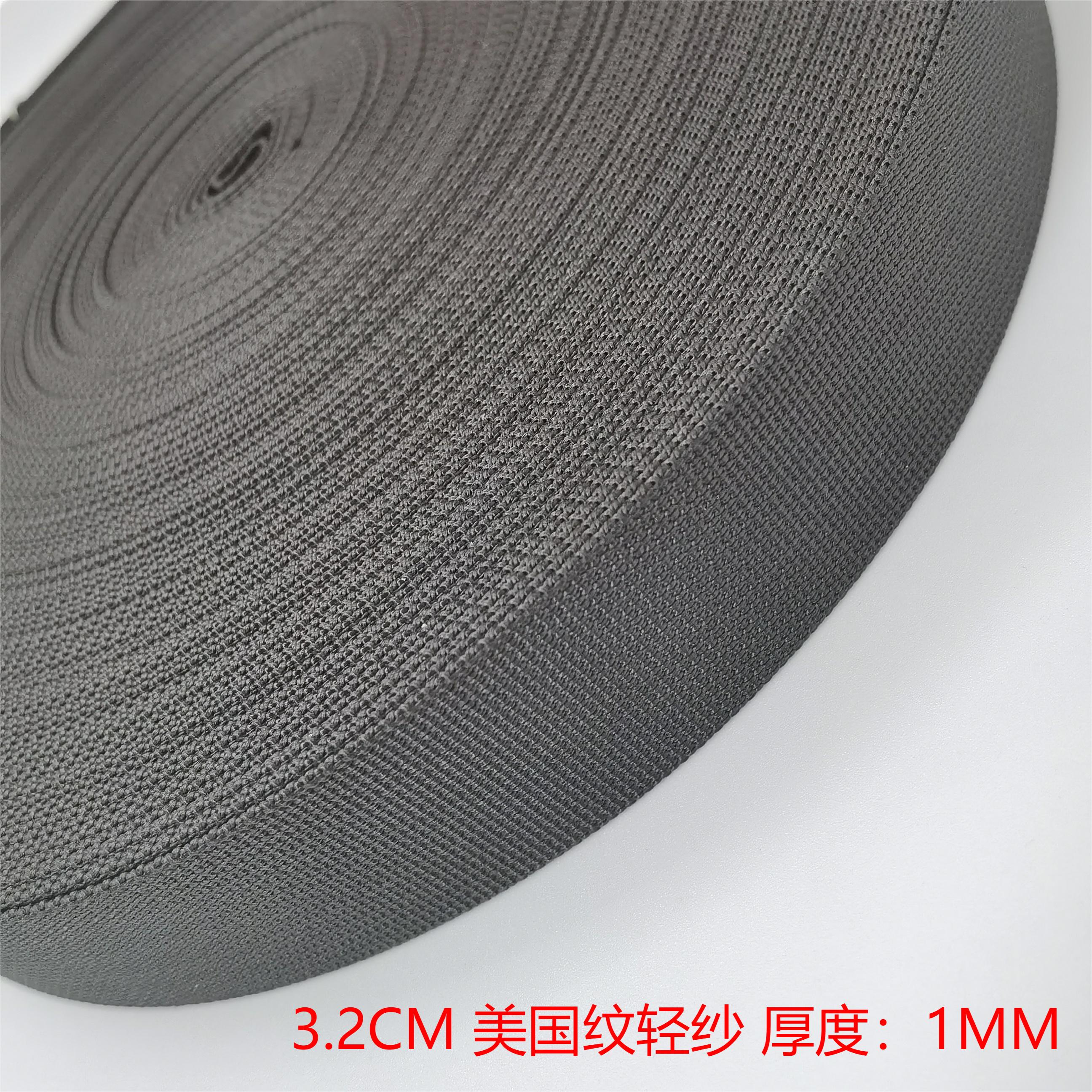 厂家直销环保品质现货仿尼龙美国纹/坑纹3.2CMM织带吊牌带斜纹坑纹安全纹箱包带宠物牵引带热转印坯带印花带