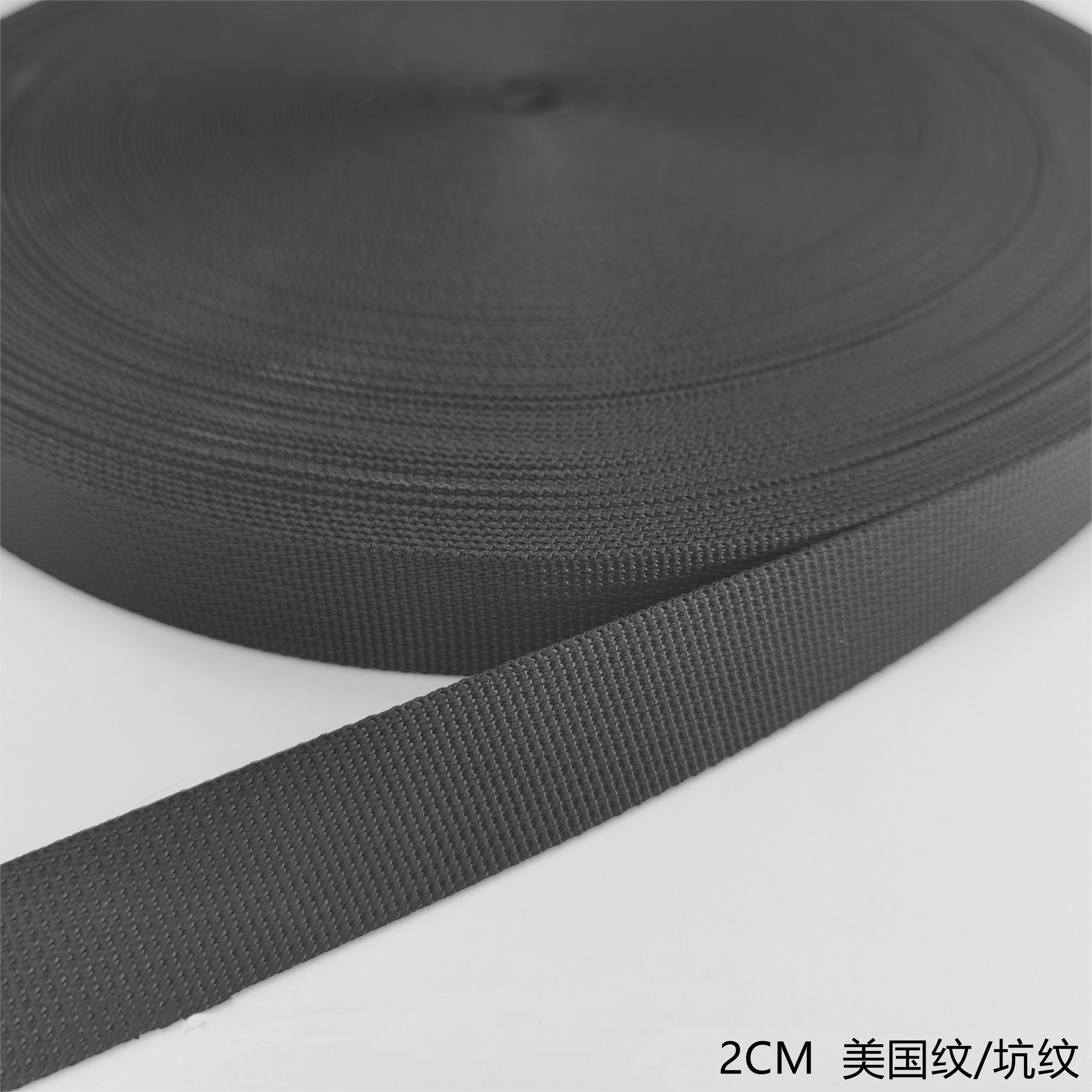 厂家直销环保品质现货仿尼龙美国纹/坑纹2CMM织带吊牌带斜纹坑纹安全纹箱包带宠物牵引带热转印坯带印花带
