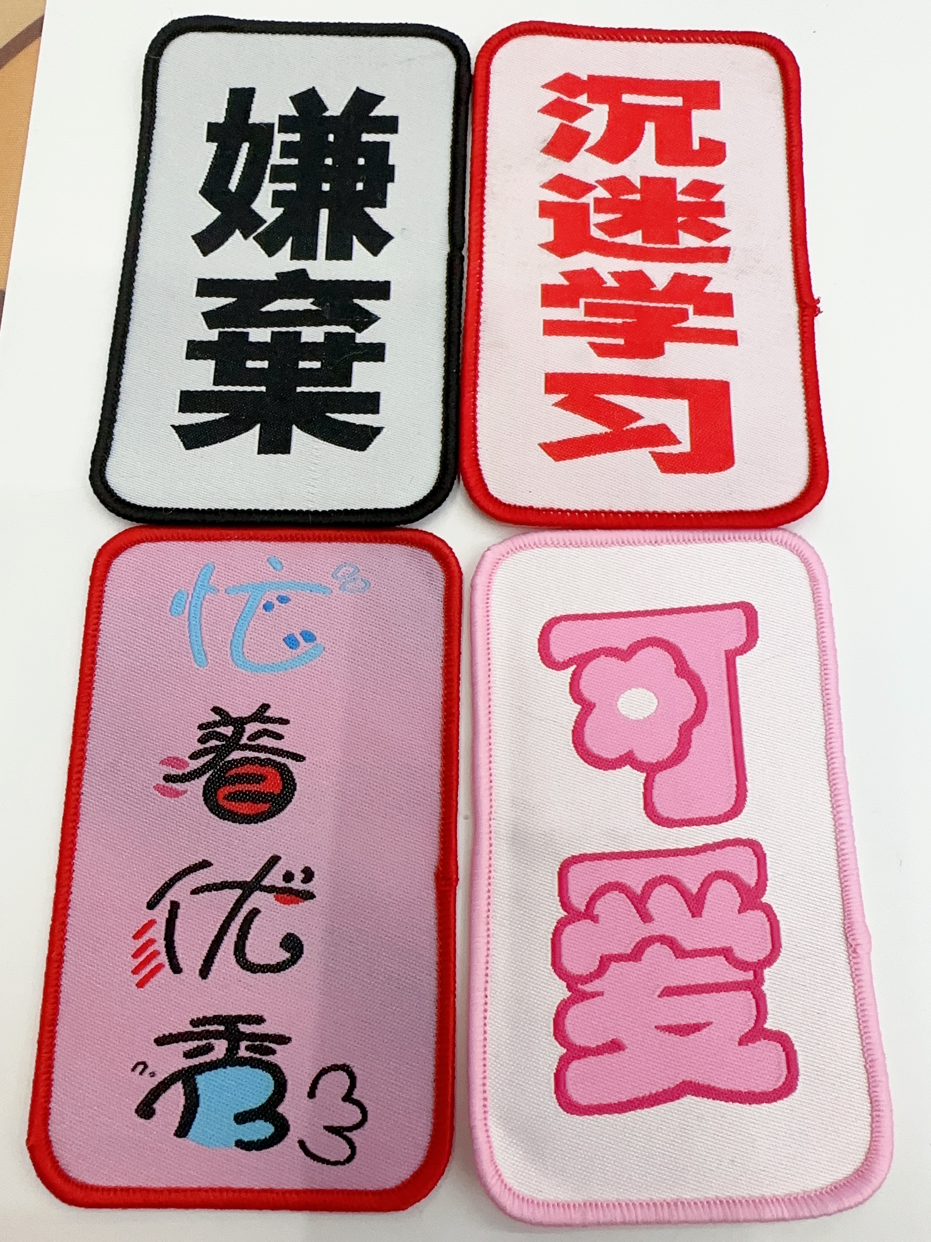 Cute, Addicted To Learning, Dislike, Busy Excellent Head Stickers
