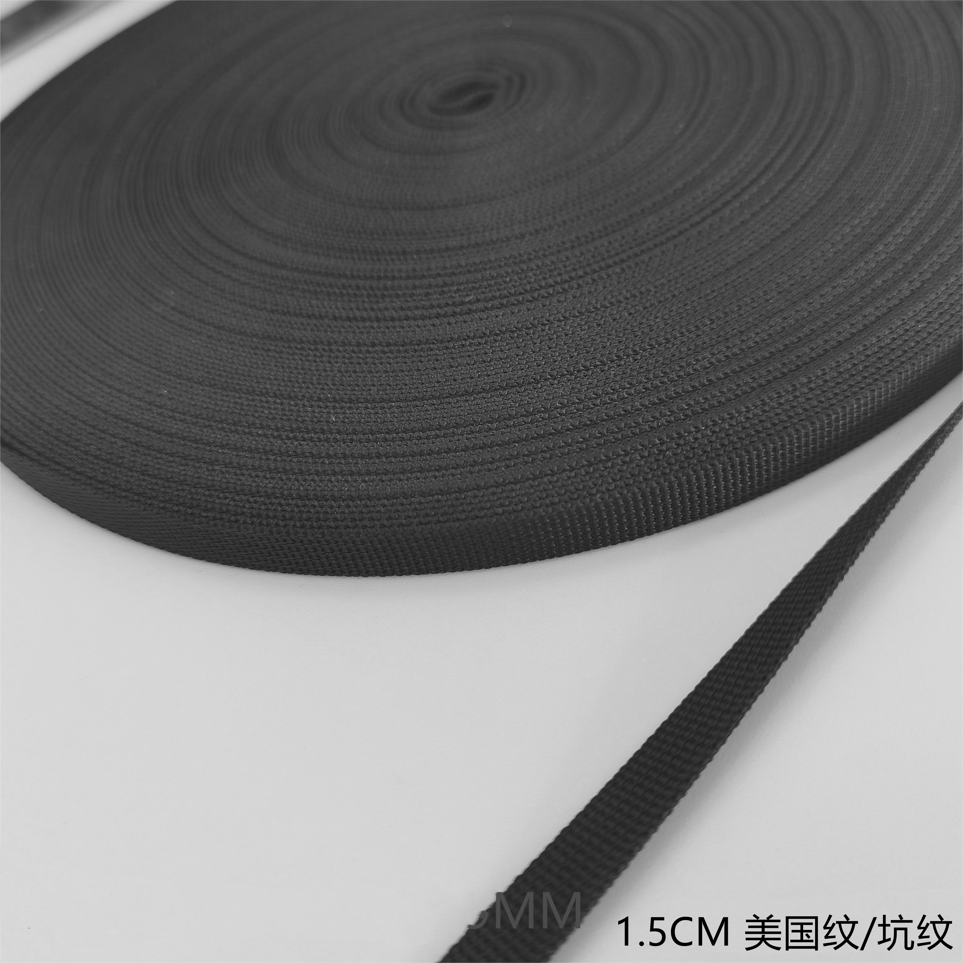 厂家直销环保品质现货仿尼龙美国纹/坑纹1CMM织带吊牌带斜纹坑纹安全纹箱包带宠物牵引带热转印坯带印花带