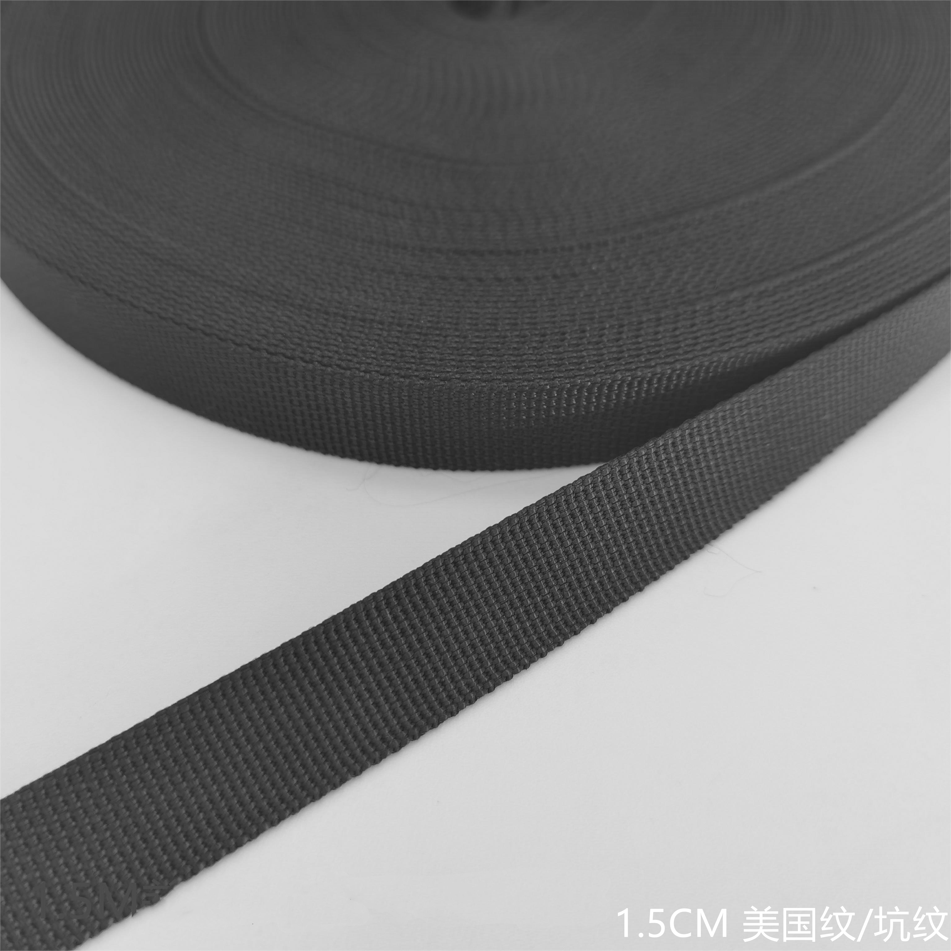 厂家直销环保品质现货仿尼龙美国纹/坑纹1.5CMM织带吊牌带斜纹坑纹安全纹箱包带宠物牵引带热转印坯带印花带