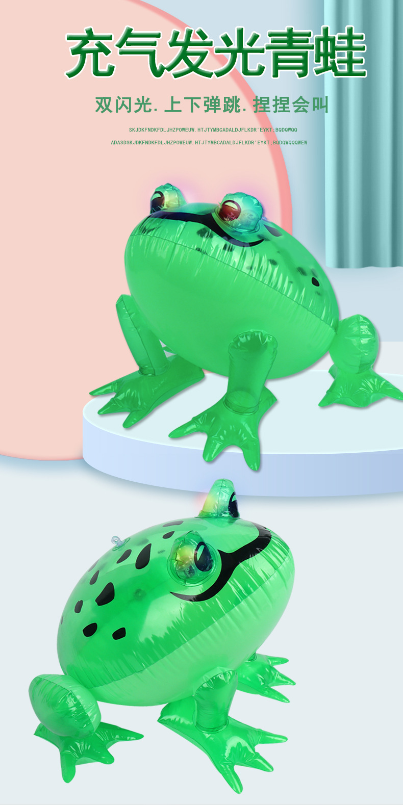  pvc充气眼睛发光青蛙 充气玩具发光大青蛙 充气斑点青蛙 厂家直销详情7