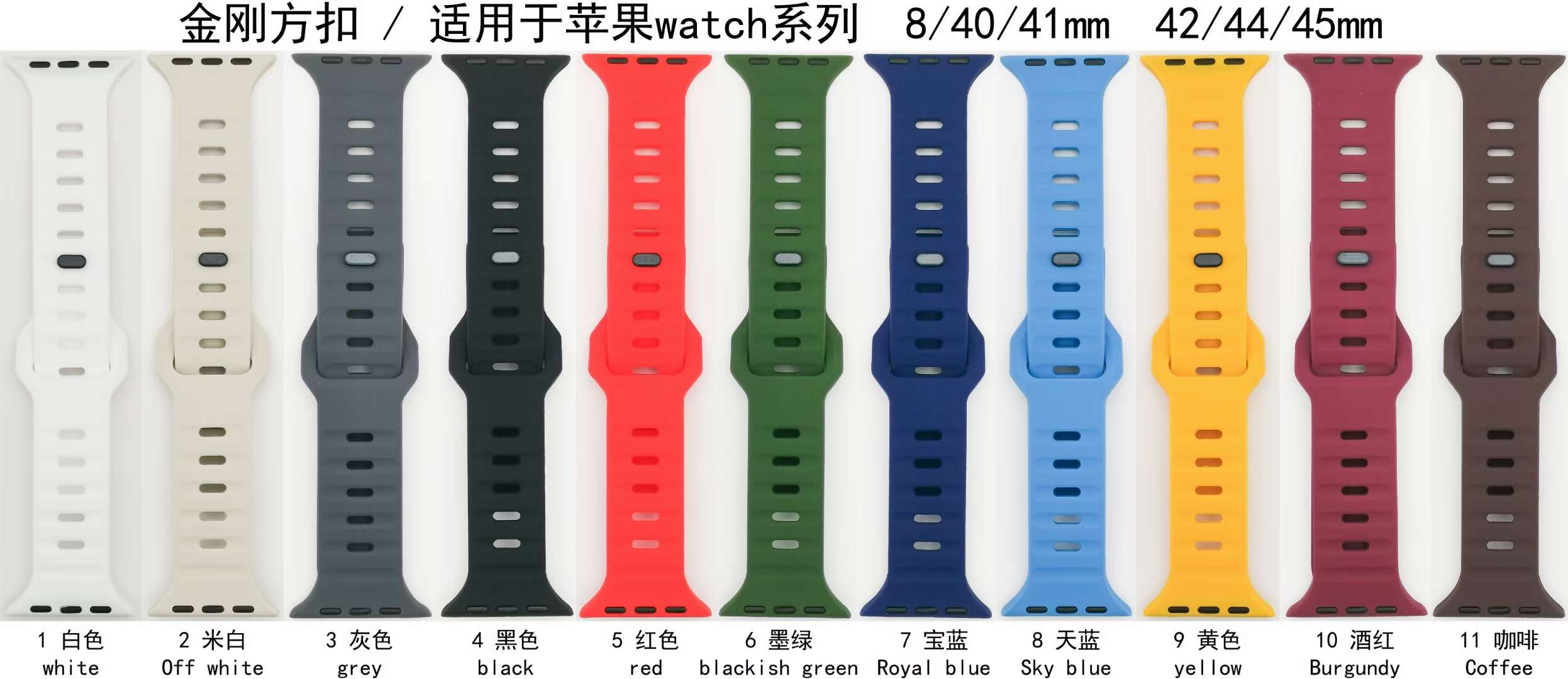 Apple watch silicone strap / 38/40/41mm 42/44/45mm diamond buckle