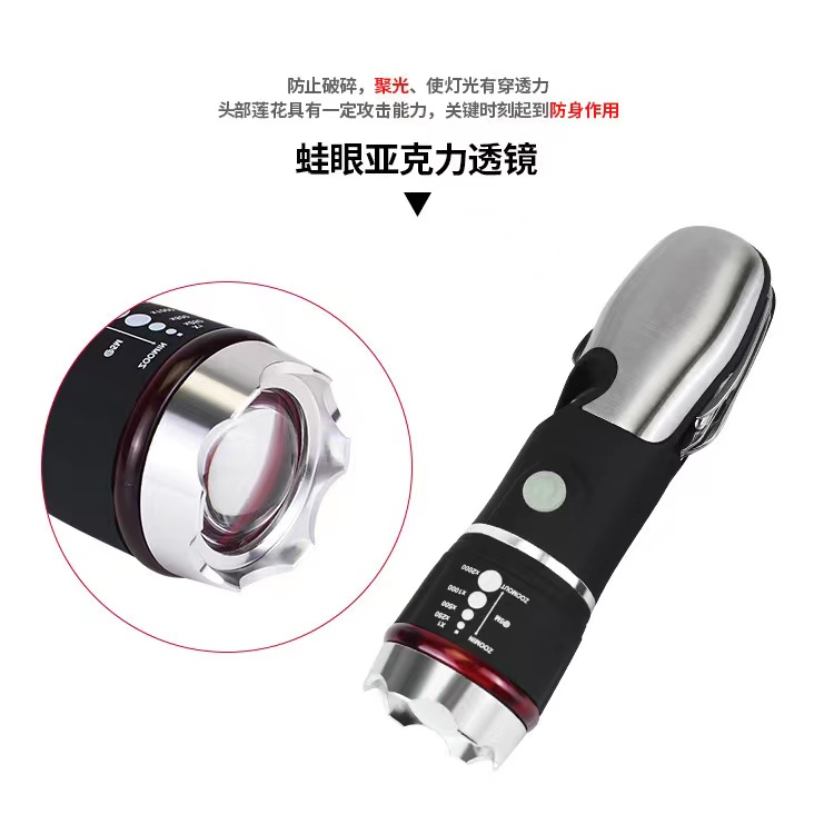 伸缩安全锤多功能工具手电筒 车用应急破窗器照明手电筒礼品策划详情3