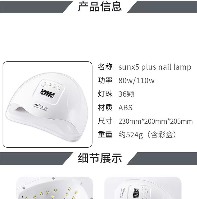 Factory direct sales of 5plus light therapy lamp, 54w nail lamp, intelligent multi-speed nail quick-drying nail lamp, gift customization pic 1