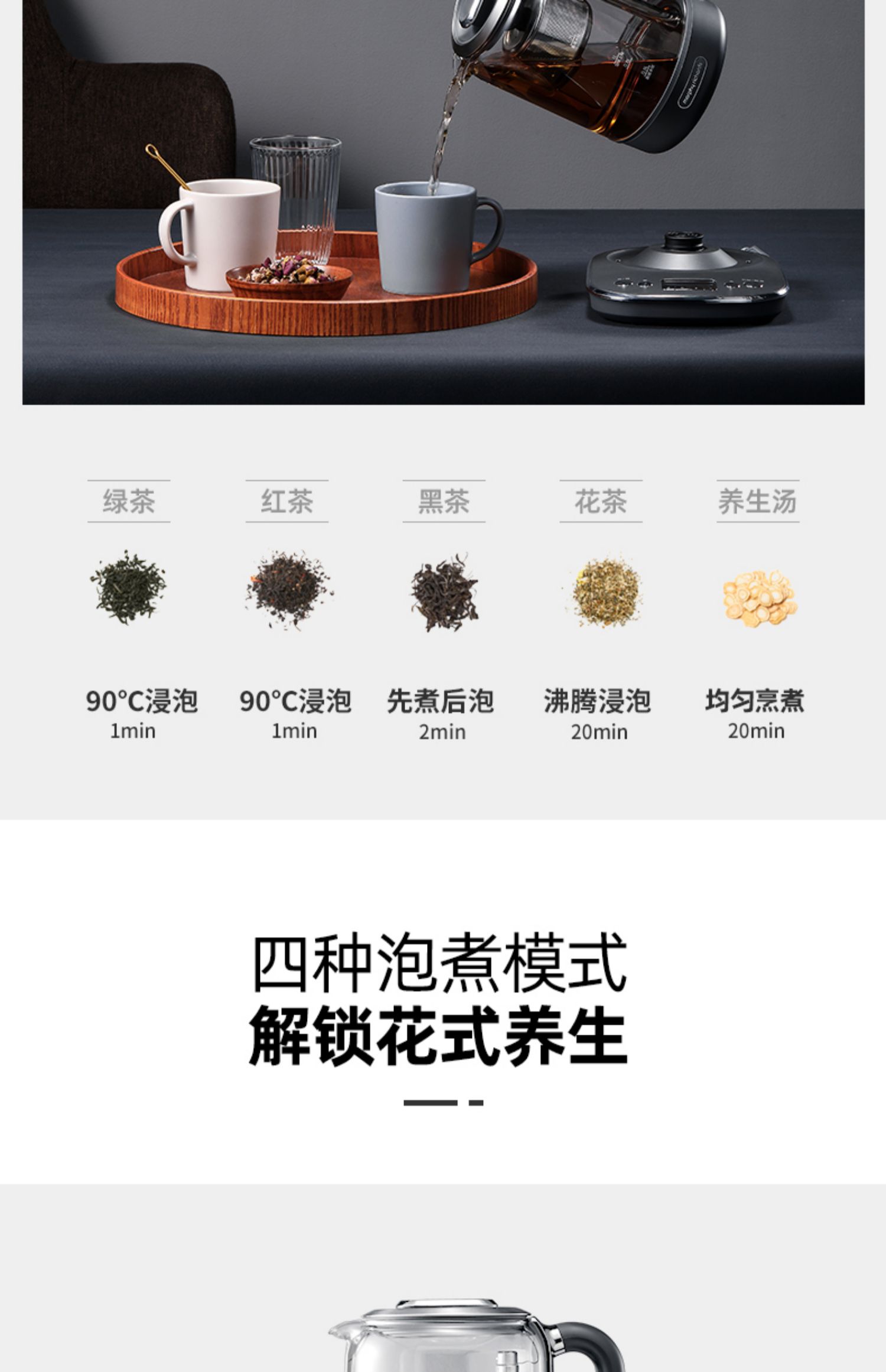 摩飞煮茶器-灰色1.7L详情10
