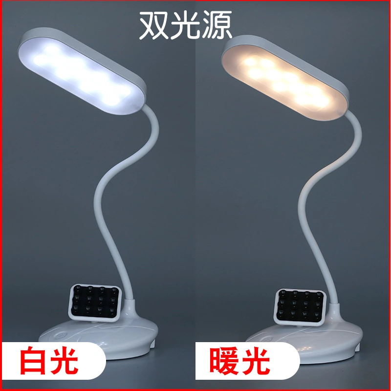 LED双光源台灯黄白光手机支架夜灯吸附托盘懒人支架台灯礼品灯多功能台灯详情2