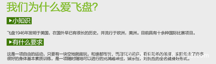 宠物沙滩飞盘狗玩具训练益智狗狗飞盘体育运动耐啃咬时尚宠物用品详情3