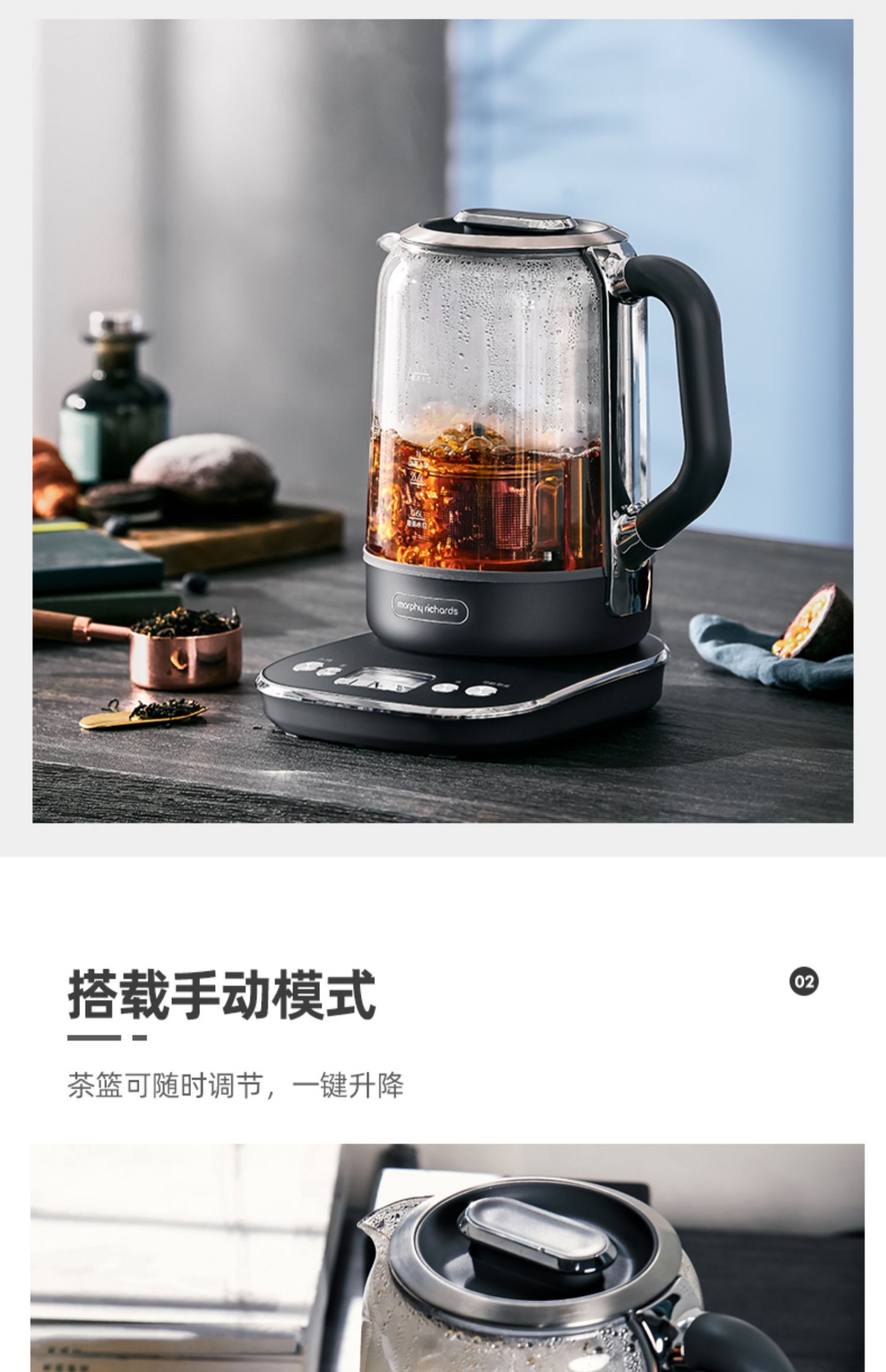摩飞煮茶器-灰色1.7L详情6