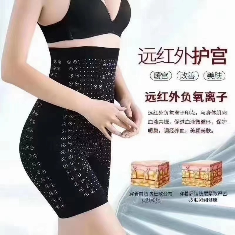 Warping goddess abdominal retraction pants female traceless high waist summer abdominal stomach girdle waist postpartum thin belly buttock lifting plastic female panties thumbnail