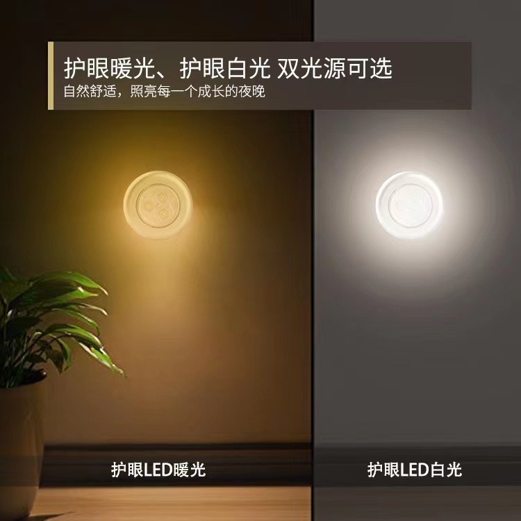 3LED high-brightness tap light, press-type wardrobe and kitchen light, cabinet corridor light, night wake-up head milk feeding light pic 3