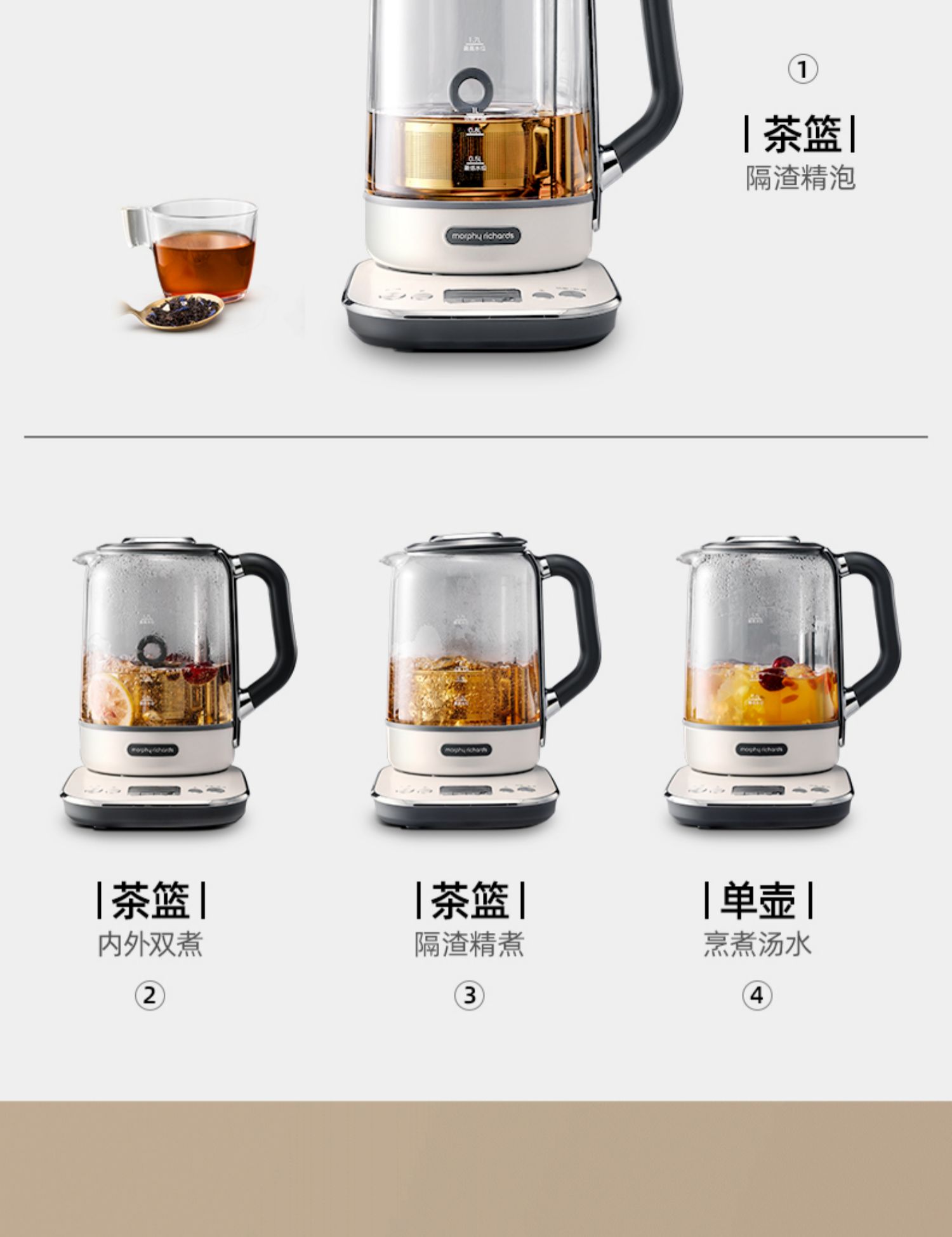 摩飞煮茶器-灰色1.7L详情11