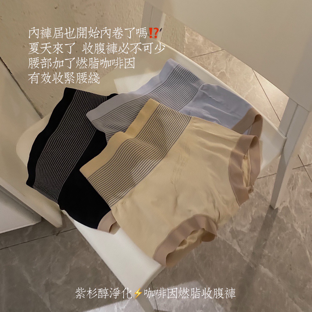 Explosive fat burning high waist belly drawing pants paclitaxel purification pants waist lifting buttock women panties thumbnail