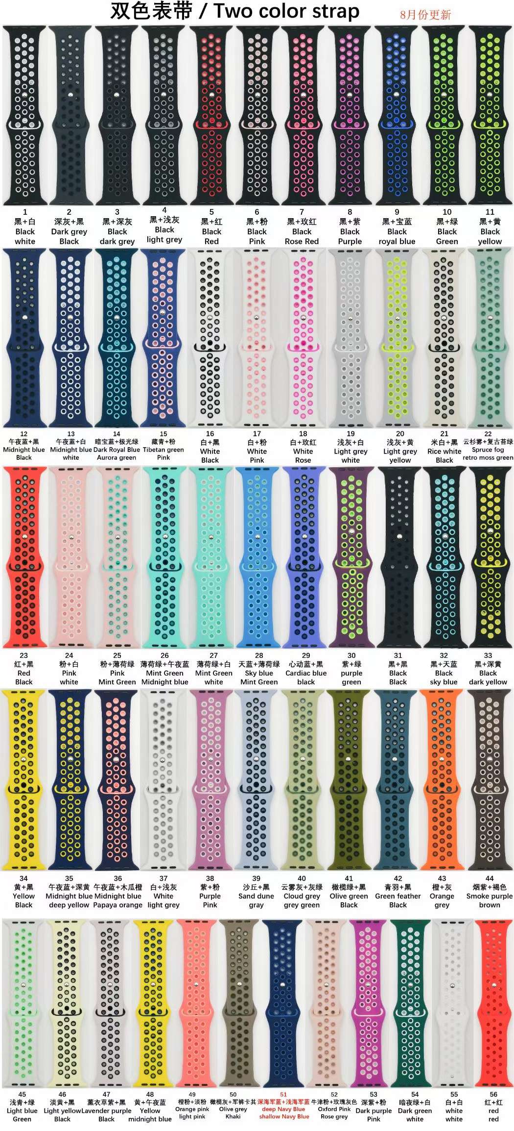 Two-tone silicone hole Nike watch strap