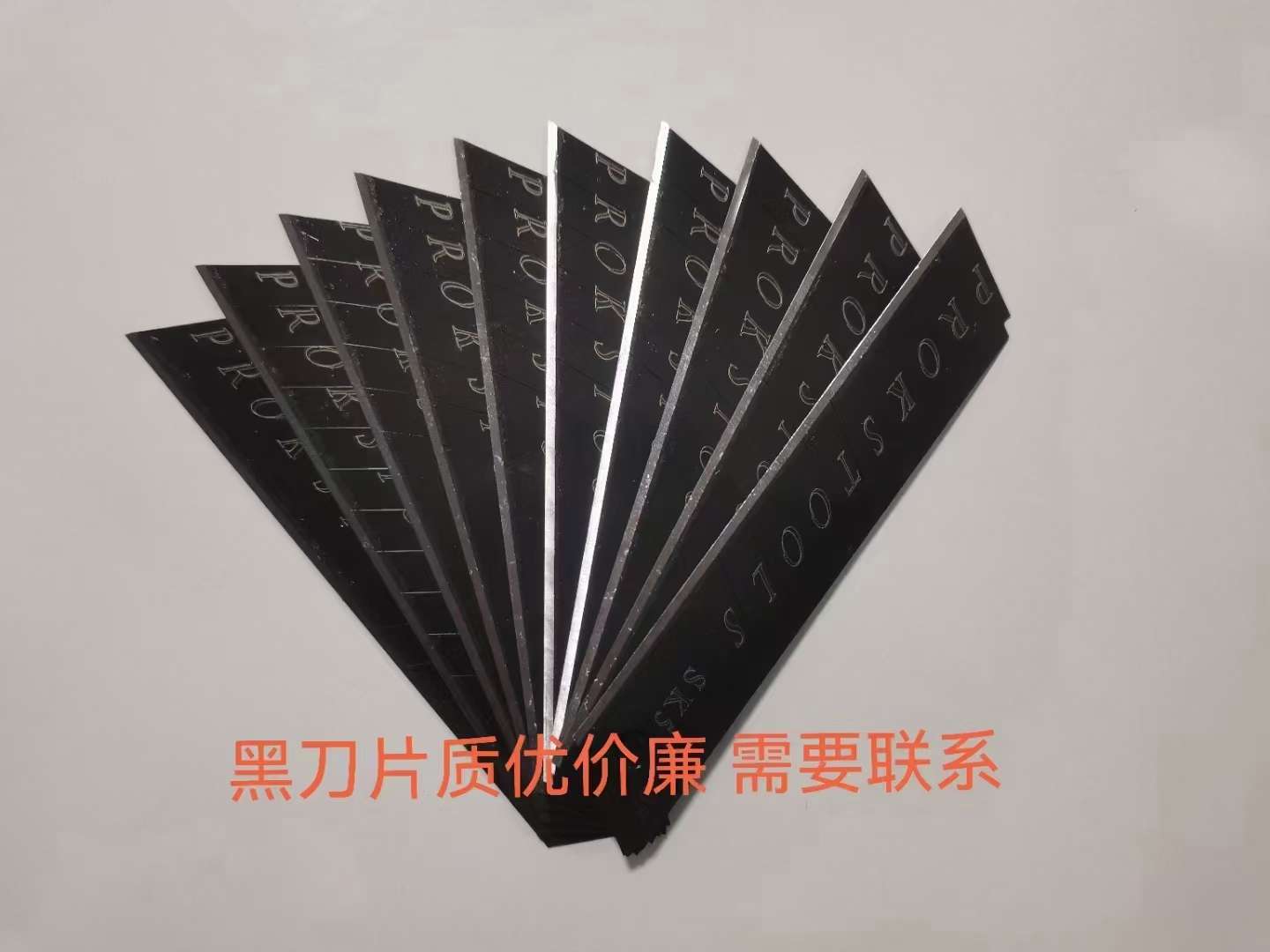 Blades, general merchandise knives, scissors, office and educational hardware tools, hardware knives, graphic design blades Item Picture