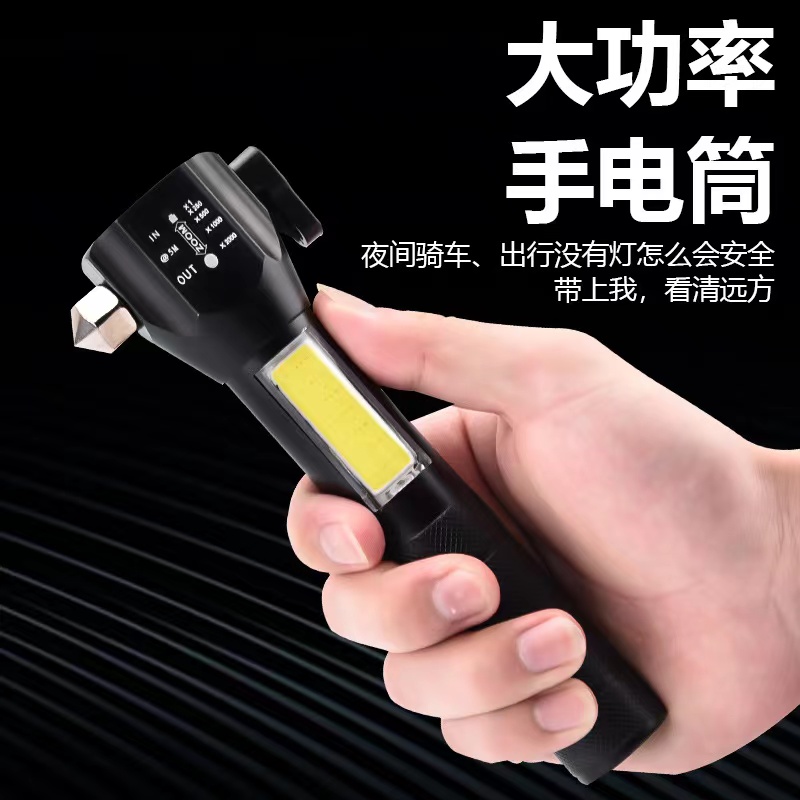 Safety hammer, multi-functional high-intensity flashlight for vehicles, car window breaker, fire emergency rescue hammer, power bank pic 3