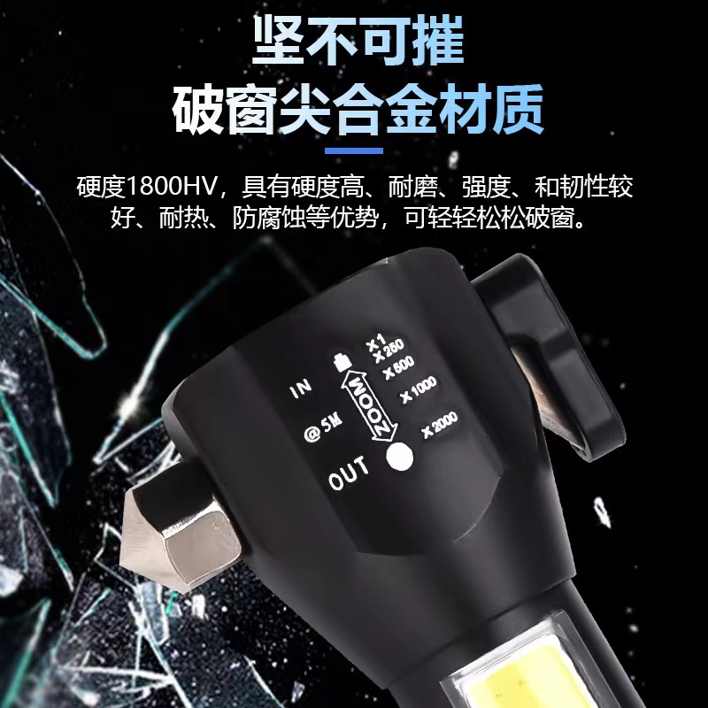 Safety hammer, multi-functional high-intensity flashlight for vehicles, car window breaker, fire emergency rescue hammer, power bank pic 2
