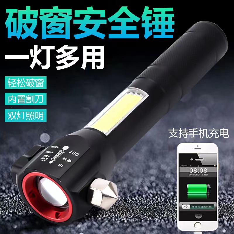 Safety hammer, multi-functional high-intensity flashlight for vehicles, car window breaker, fire emergency rescue hammer, power bank pic 1