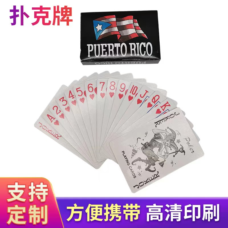 Paper Playing cards 100 packs PUERTO Creative Party Competition Casual Entertainment Game Poker Outdoor entertainment poker