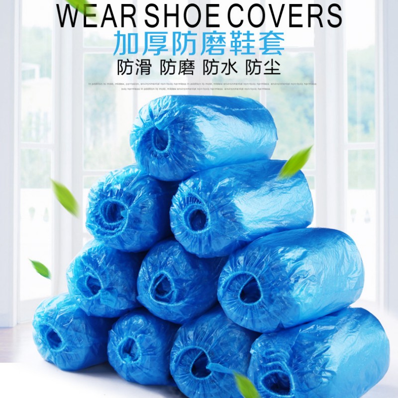 A shoe cover manufacturers wholesale PE plastic thickened disposable shoe cover household 100 only pack thumbnail