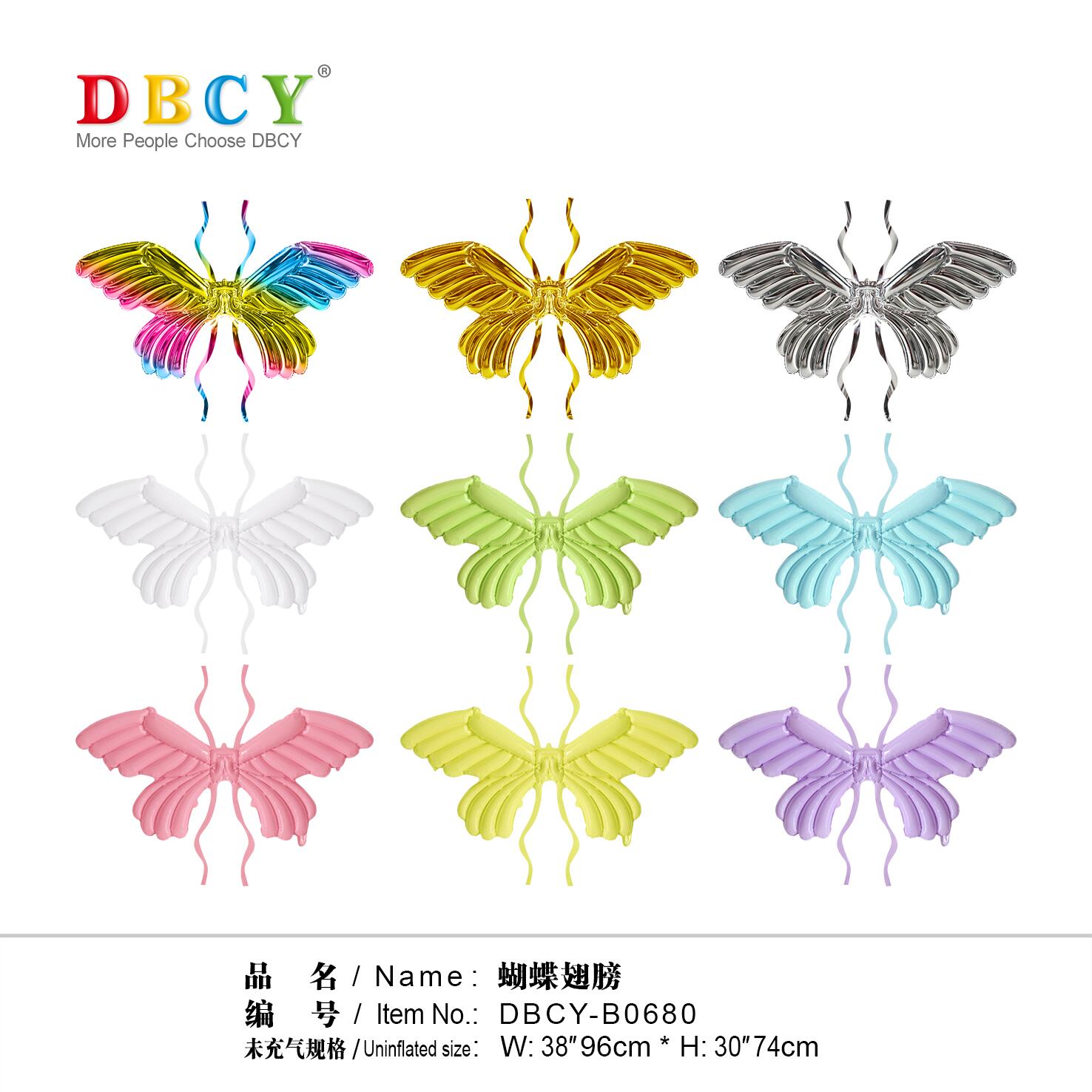 Back mounted angel butterfly wings aluminum film balloon birthday arrangement children holiday decorations to push thumbnail