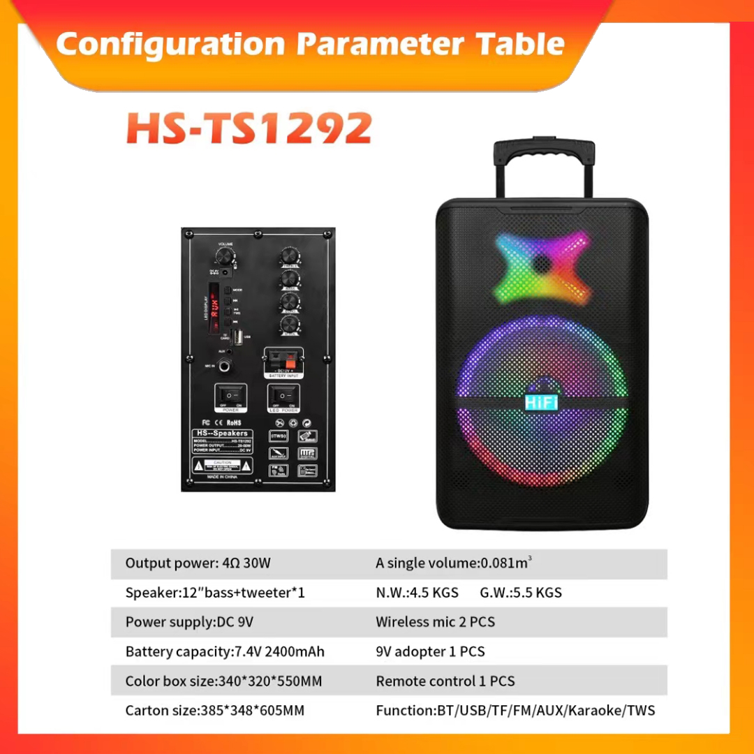 HS-TS1292 12寸系列便携式音箱蓝牙无线音响收音机双无线麦详情3
