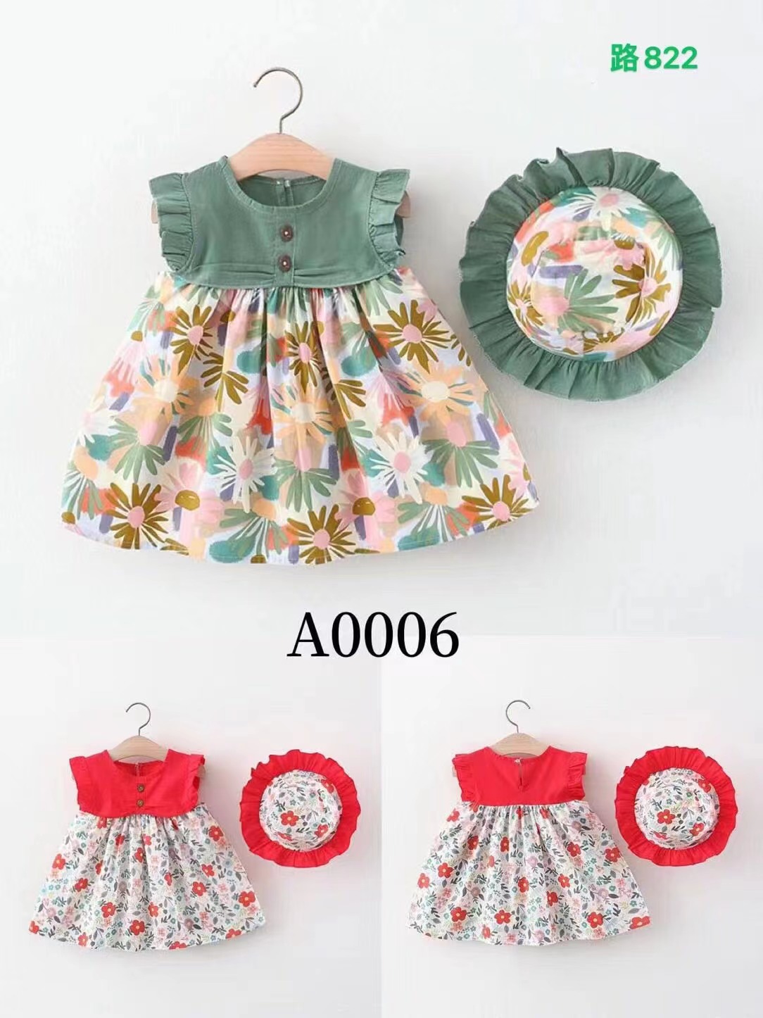 Floral print dress with halter sleeves for little girls Item Picture