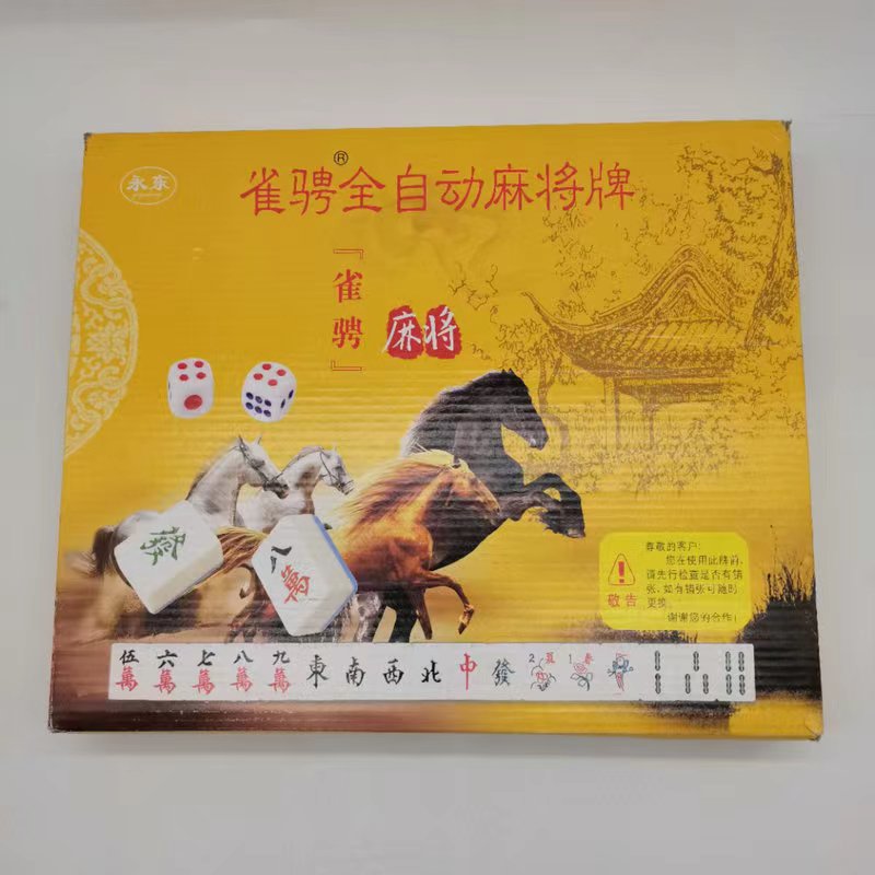 Automatic Mahjong Household Mahjong Machine With Magnetic Machine Mahjong A Pair Of 144 Pieces Of Various Sizes Can Be Supplied By Manufacturers Item Picture