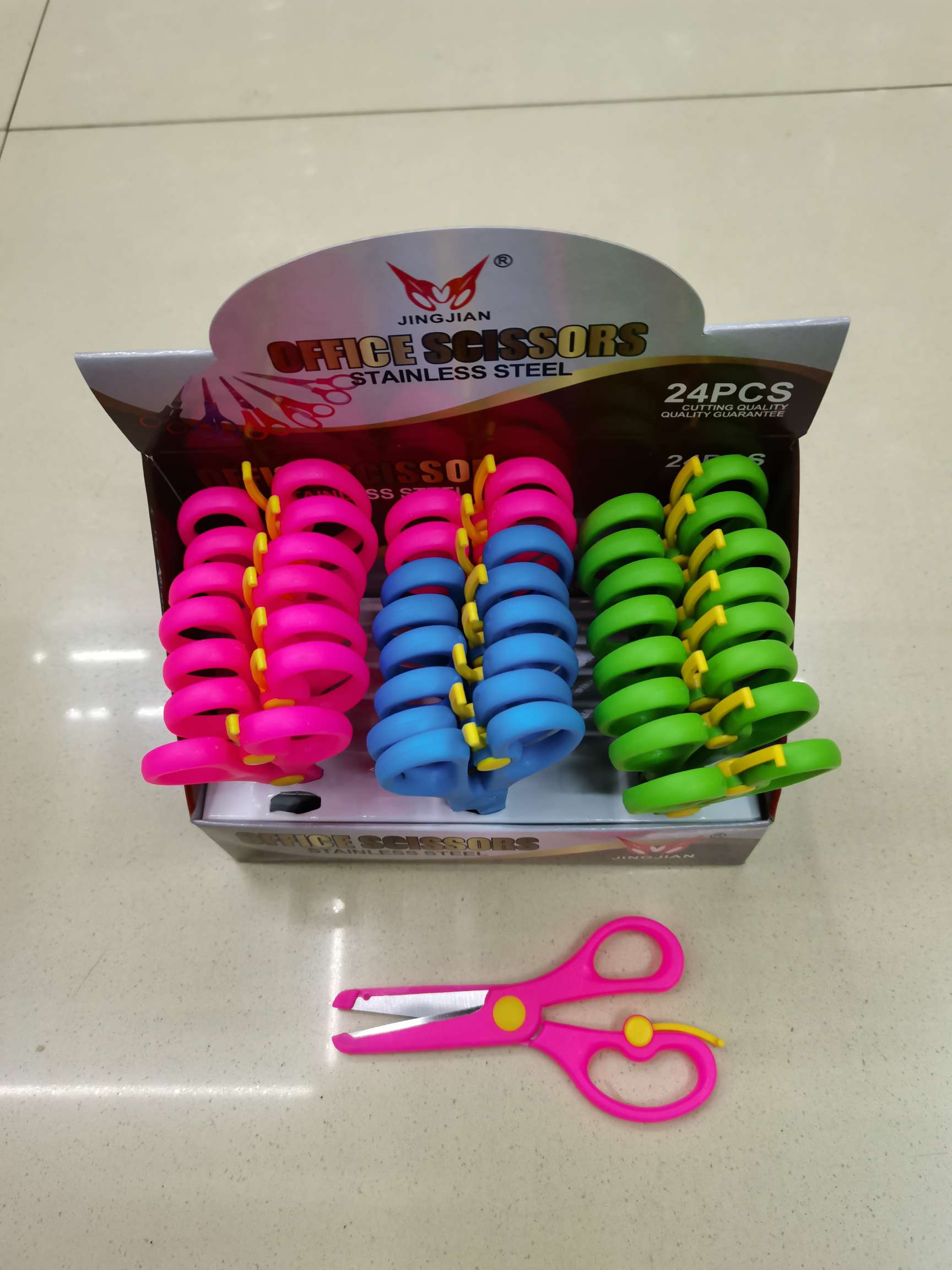Scissors, scissors, scissors, student scissors, office, educational and cultural office scissors, general merchandise hardware, hardware knives, knives, scissors full figure