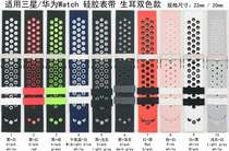 Samsung Huawei Watch two-color hollow silicone watch strap
Green ear two-tone
20/22mm silicone strap