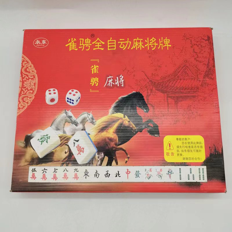 Automatic Mahjong Household Mahjong Machine With Magnetic Machine Mahjong A Pair Of 144 Pieces Of Various Sizes Can Be Supplied By Manufacturers Application Scenario