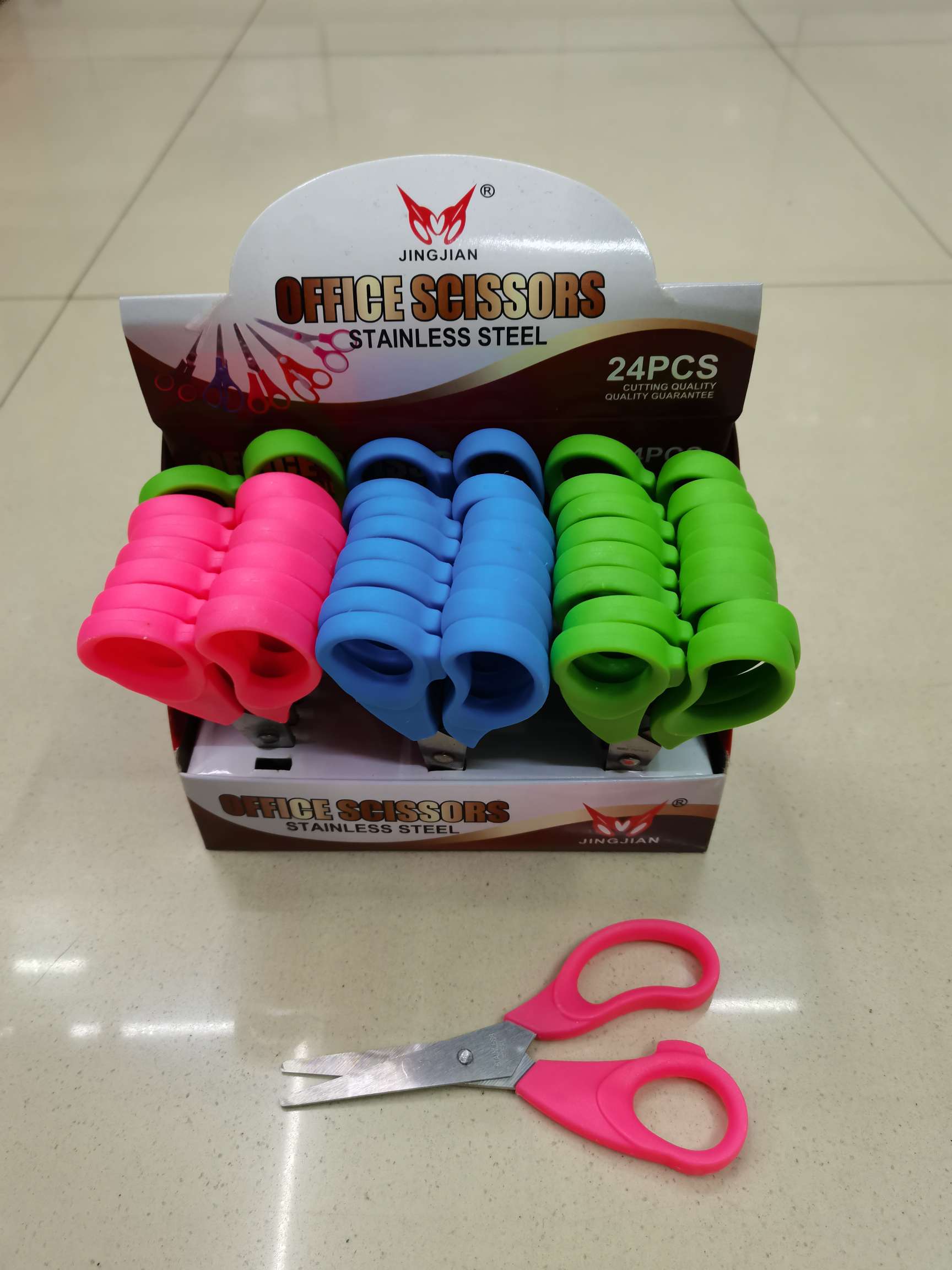 Scissors, scissors, scissors, student scissors, office, educational and cultural office scissors, general merchandise hardware, hardware knives, knives, scissors details Picture