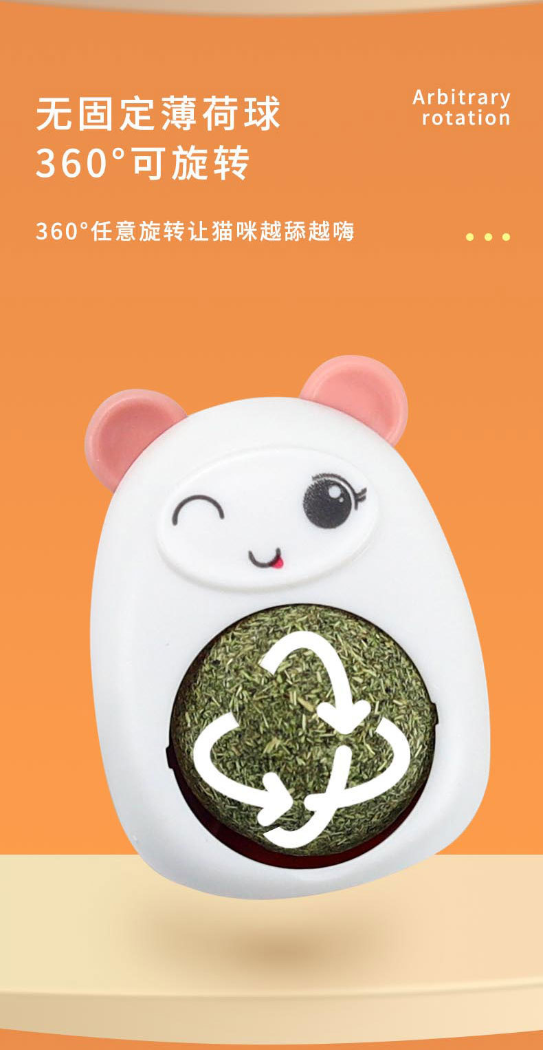 Cartoon catnip toys, rotating pet toy balls, teeth grinding, teeth cleaning, playing with cats, self-entertainment, catnip balls, pet supplies pic 2