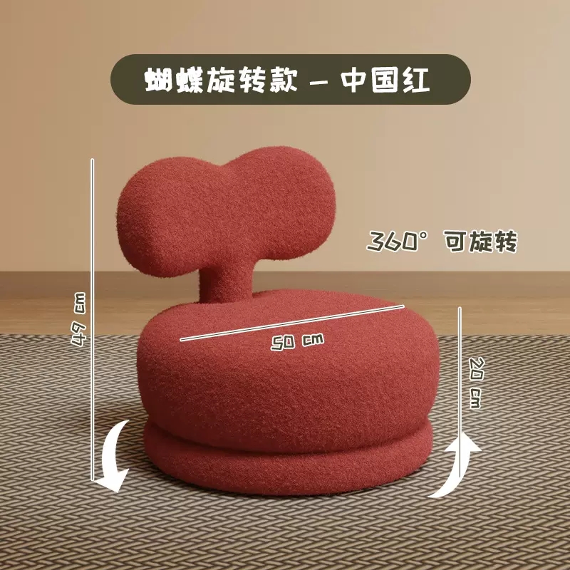儿童沙发宝宝单人阅读迷你沙发凳卡通座椅迷你休闲矮凳旋转小沙发详情4