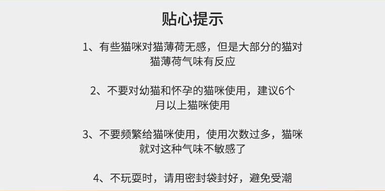 Cartoon catnip toys, rotating pet toy balls, teeth grinding, teeth cleaning, playing with cats, self-entertainment, catnip balls, pet supplies pic 8