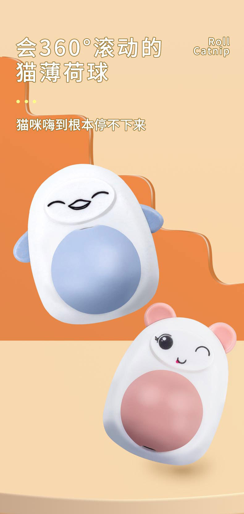 Cartoon catnip toys, rotating pet toy balls, teeth grinding, teeth cleaning, playing with cats, self-entertainment, catnip balls, pet supplies pic 1