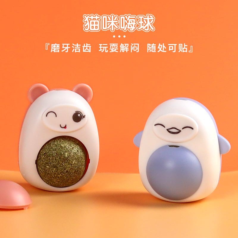 Cartoon catnip toys, rotating pet toy balls, teeth grinding, teeth cleaning, playing with cats, self-entertainment, catnip balls, pet supplies details Picture