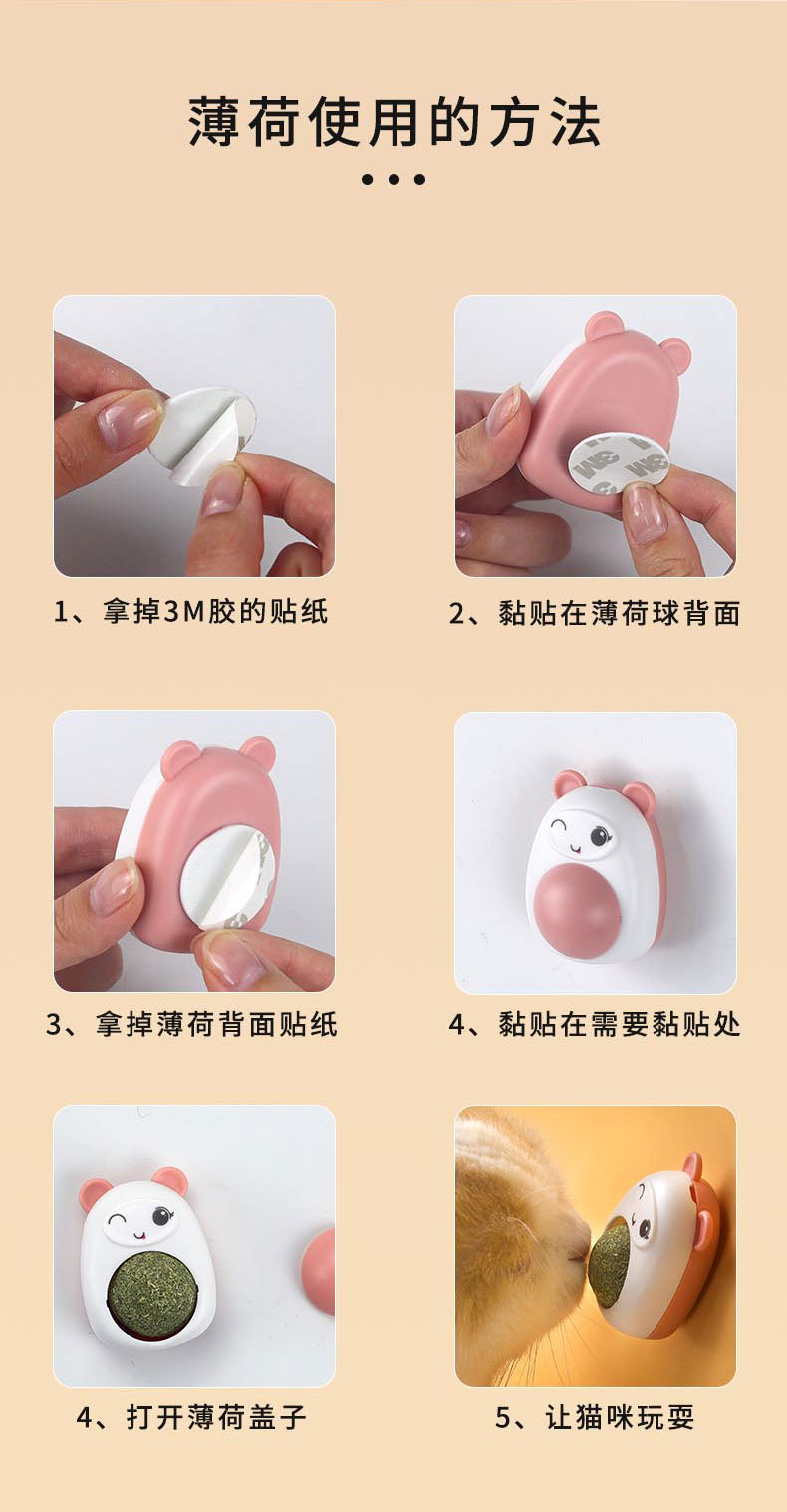 Cartoon catnip toys, rotating pet toy balls, teeth grinding, teeth cleaning, playing with cats, self-entertainment, catnip balls, pet supplies pic 7