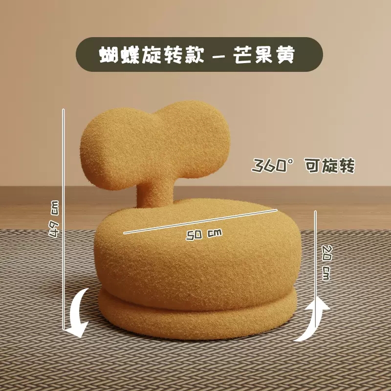 儿童沙发宝宝单人阅读迷你沙发凳卡通座椅迷你休闲矮凳旋转小沙发详情1